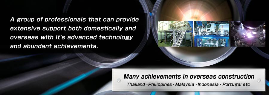 advanced technology and abundant achievements Piping・Execution