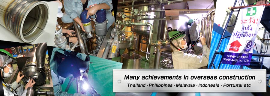 advanced technology and abundant achievements Piping・Execution