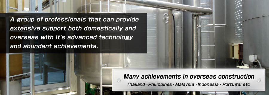 advanced technology and abundant achievements Piping・Execution