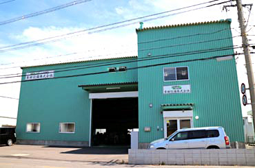 社屋外観(和歌山事業所・工場)
